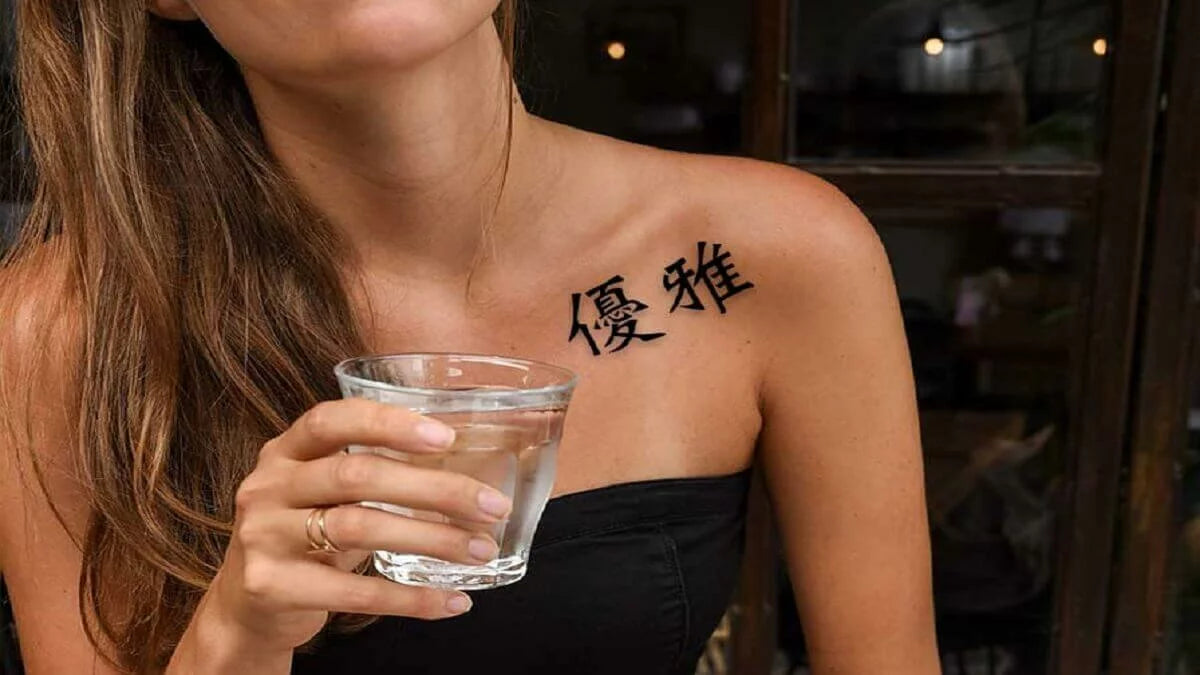 The Japanese symbol for love - Read this before you get the tattoo! -  japantatts.com